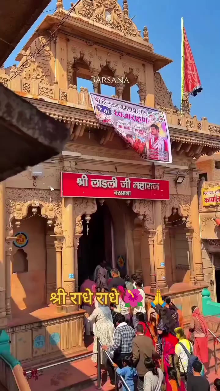 @Sanatani Chandan ๐๏ธ๐ฉ
