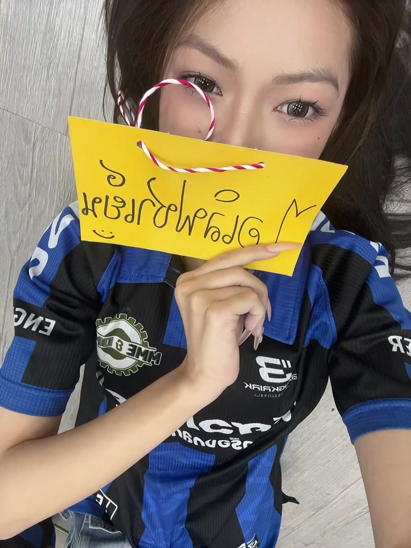 @ไอเลิฟชาเย็น