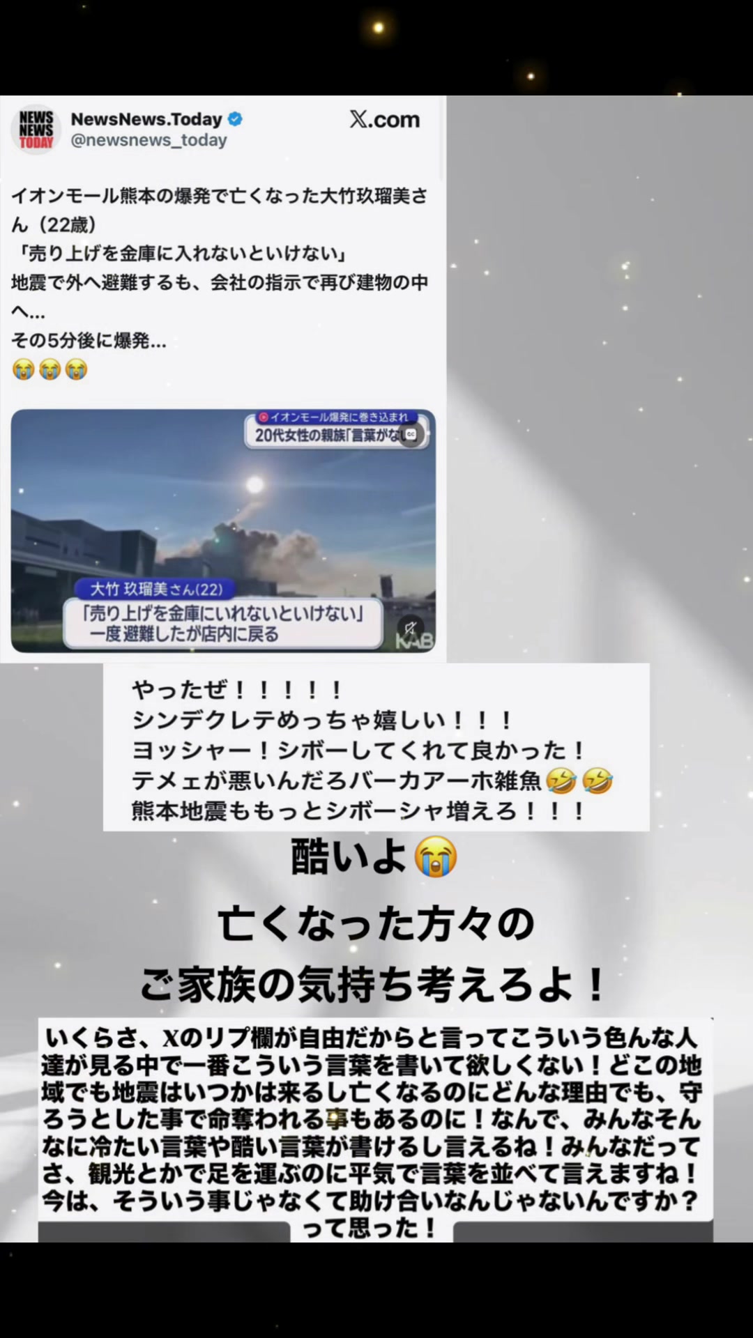 @🦋CR♛︎✧みぃ汰𐙚🖤