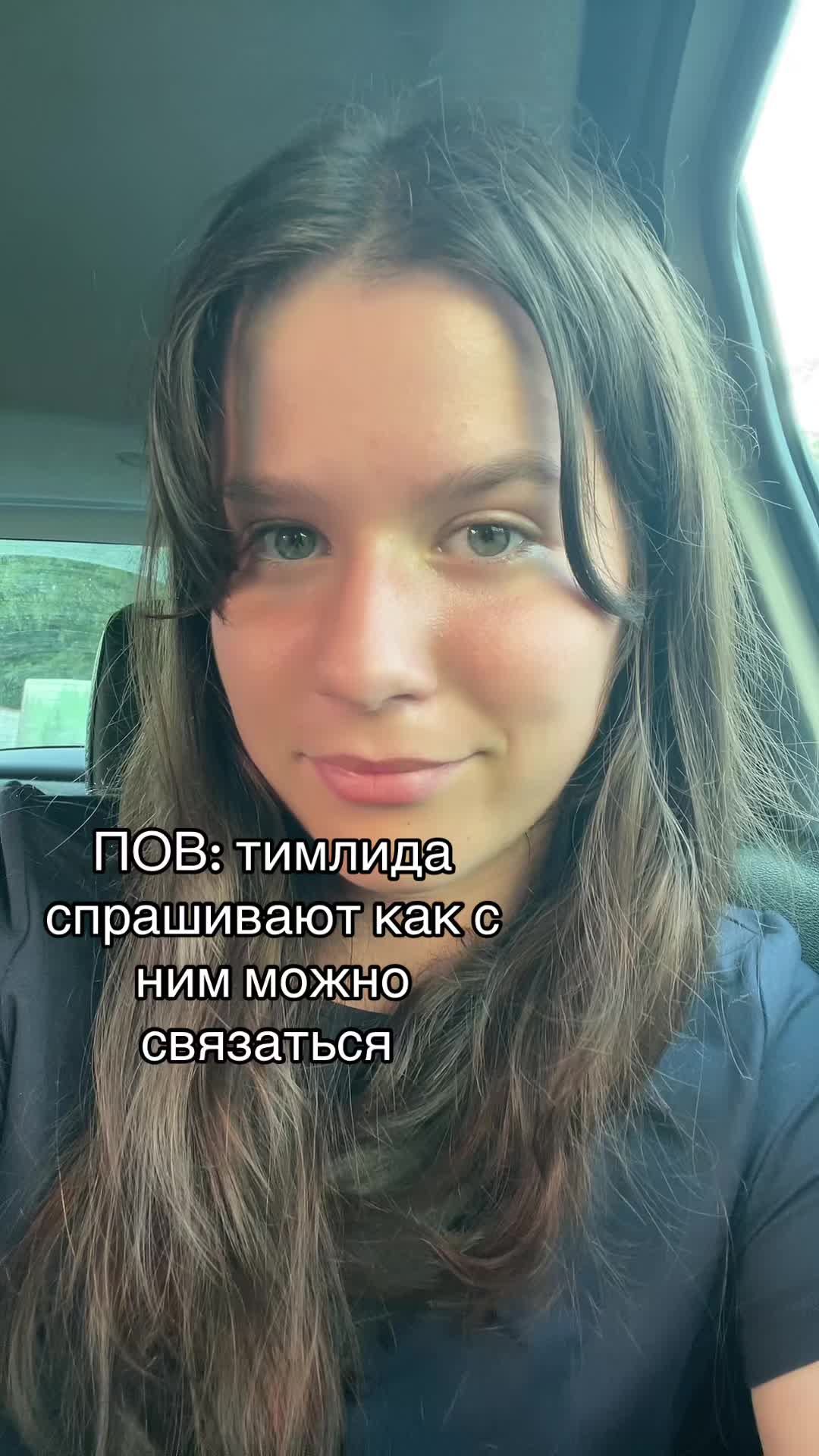@тгк: ПОБЕДИНСКАЯ