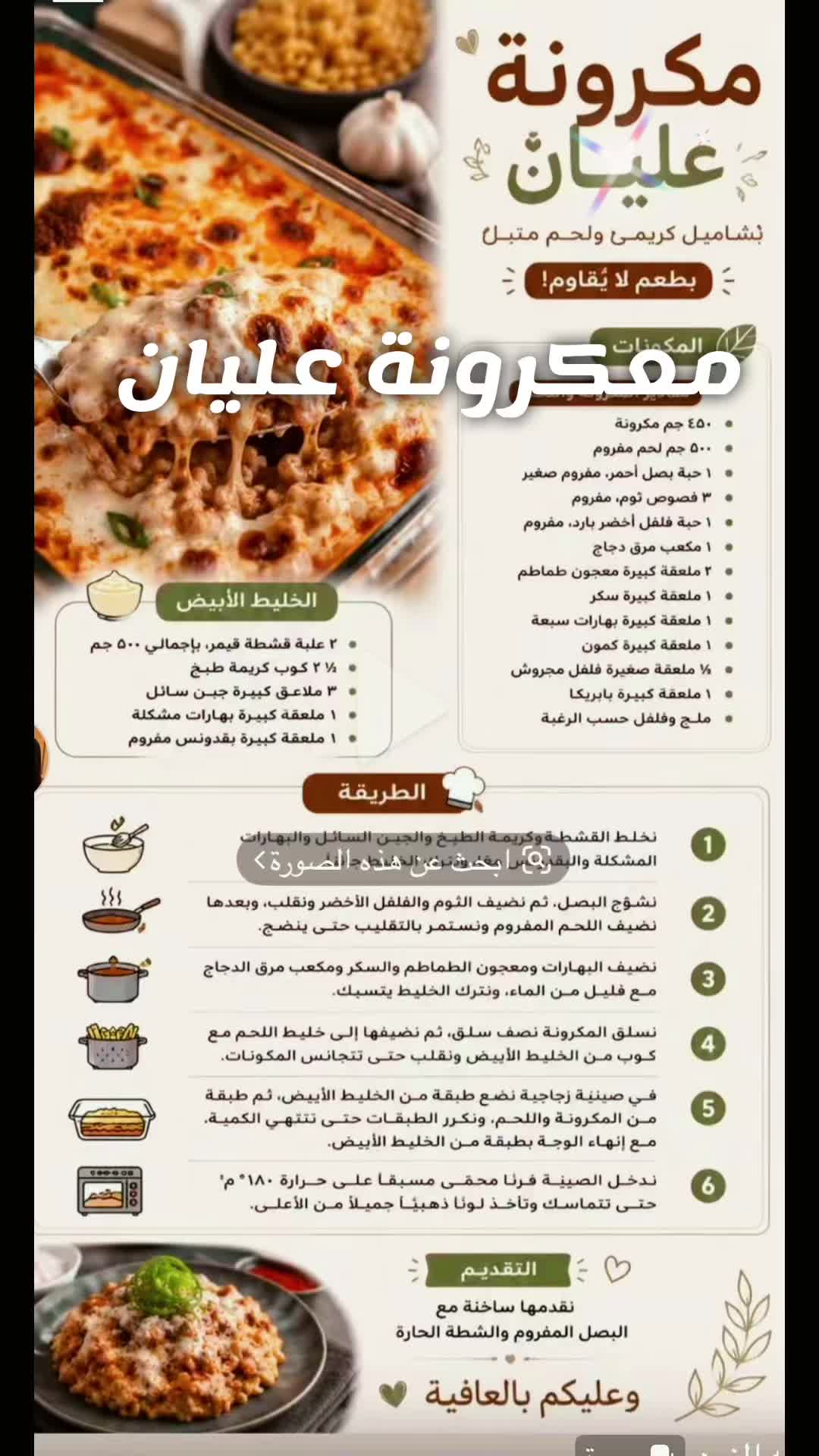 @MUTEB_ KITCHEN