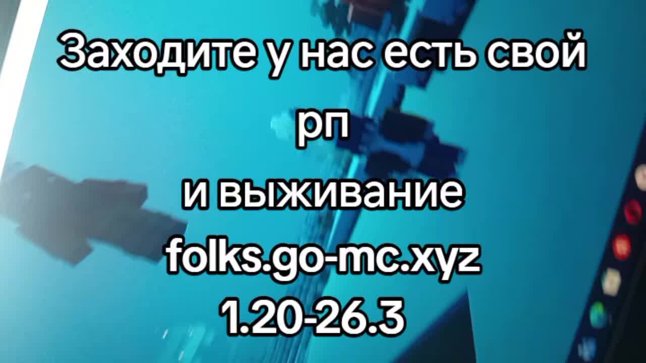 @FolksMc