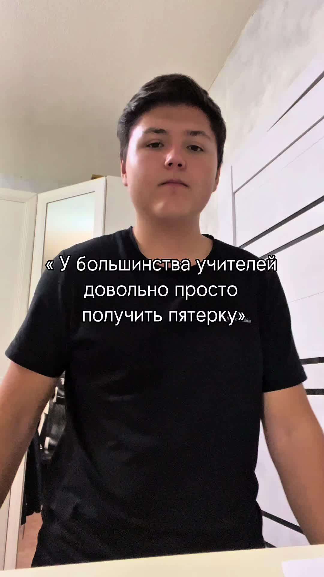 @Romantres