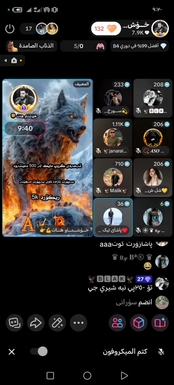 @خـــۆشـــنـــاو هـــات💪👉