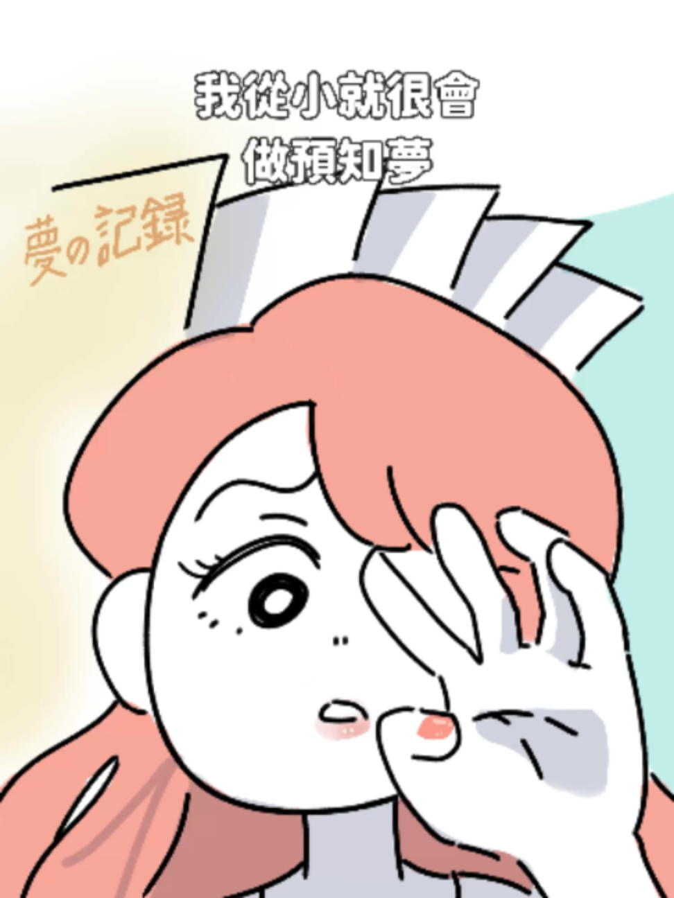 @愛里 ALLIE