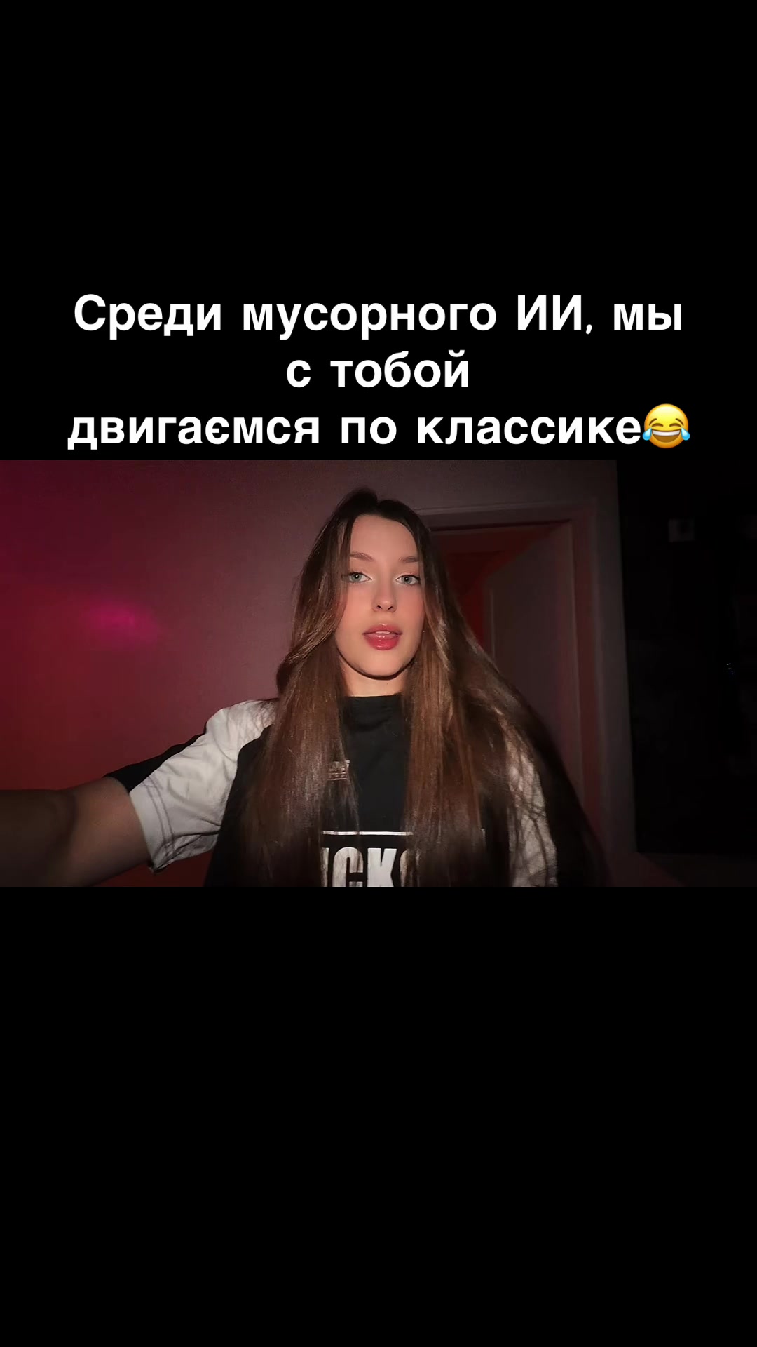 @ISKORKA6969