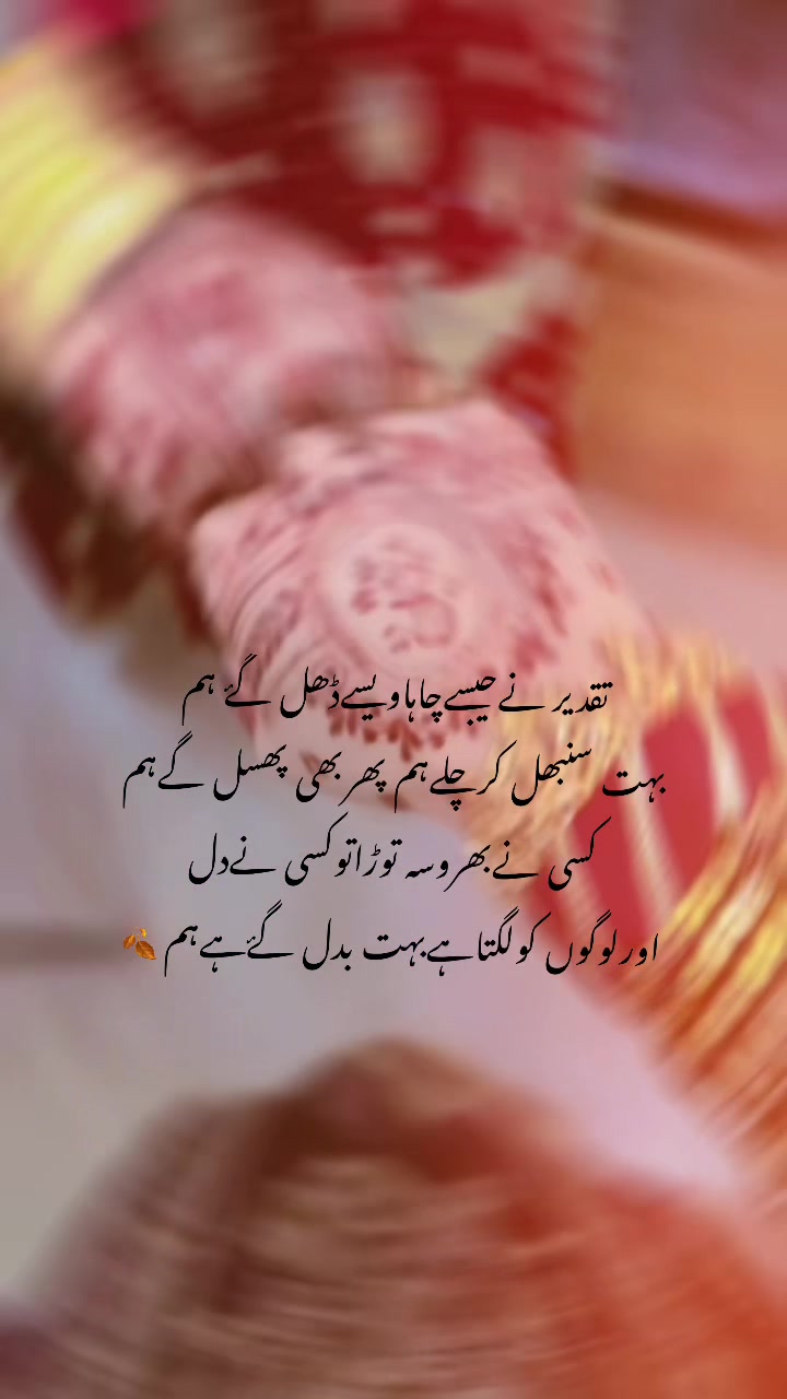 @ہانیہ قائم خانی 👑🦋