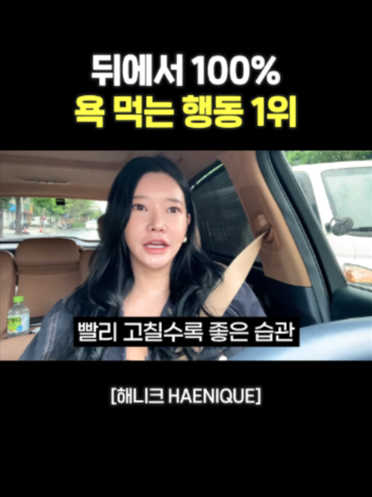 @사업하는언니 해니크