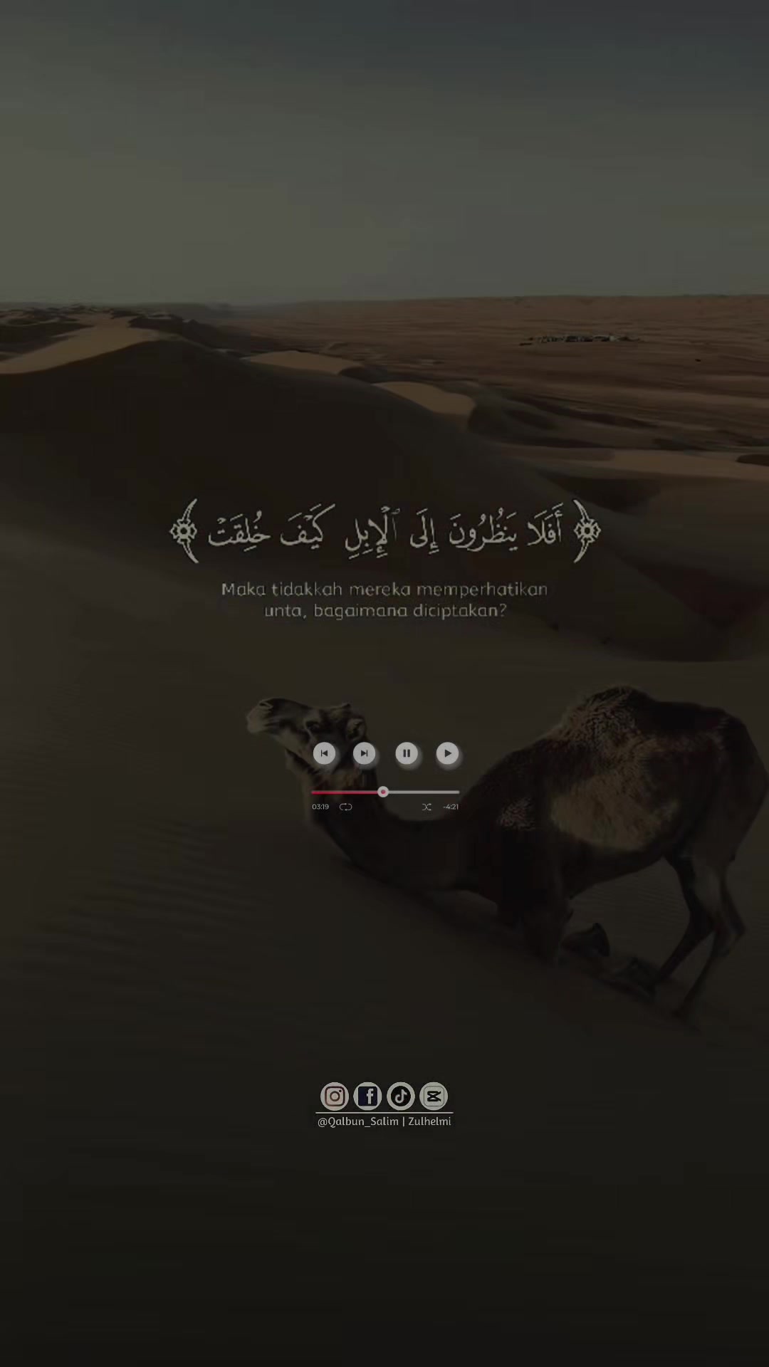 @𝑨𝑳 𝑸𝑼𝑹𝑨𝑵 //القرأن