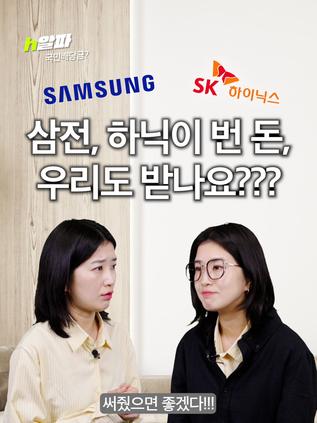 @휙알파 huick