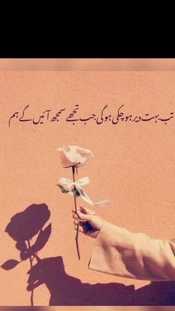 @SairaMalik