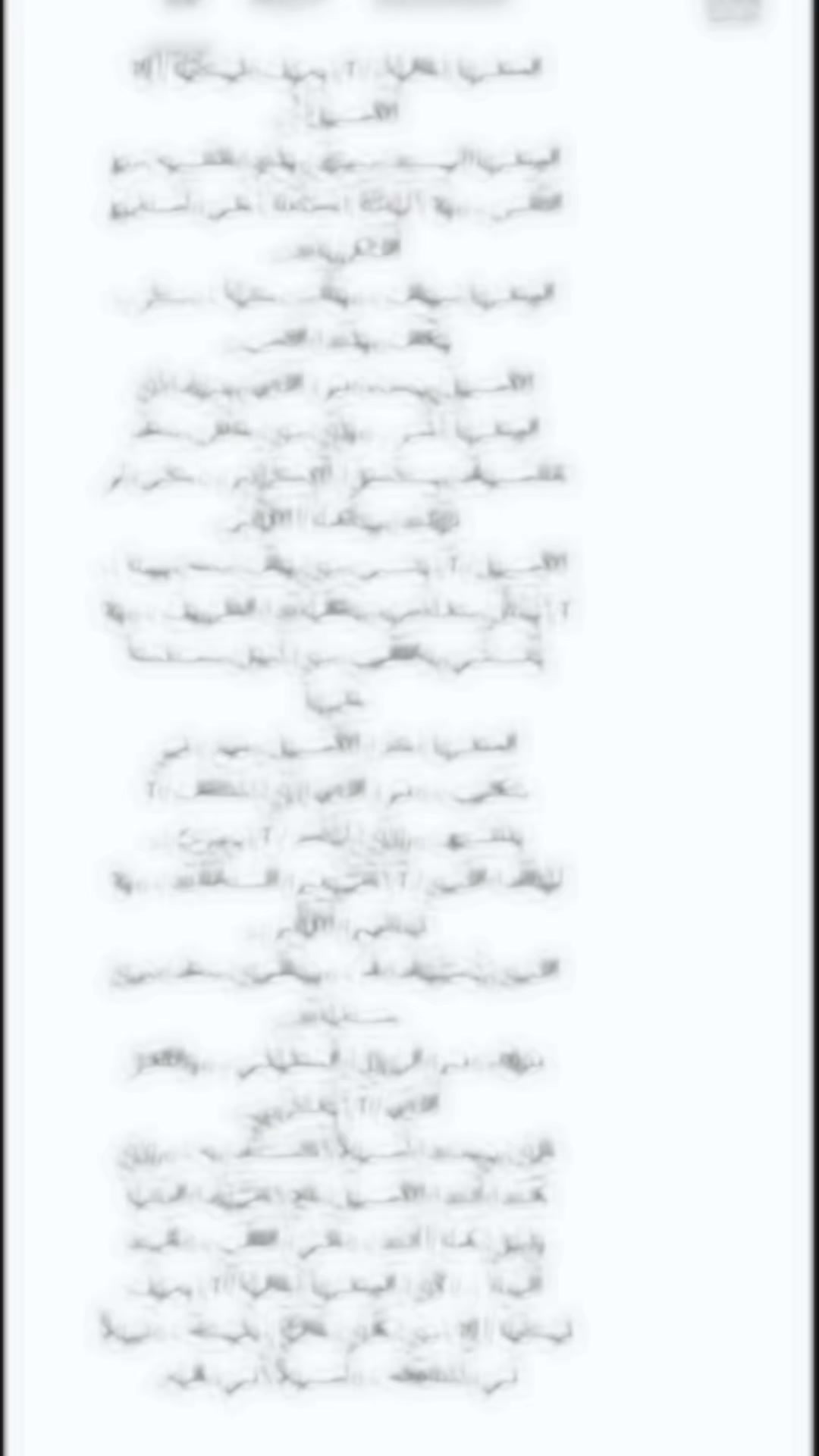 @سعيد نظير العزعزي