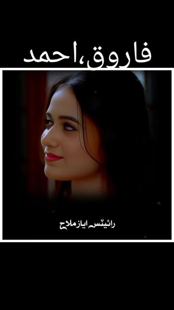 @Faarooque Tetri