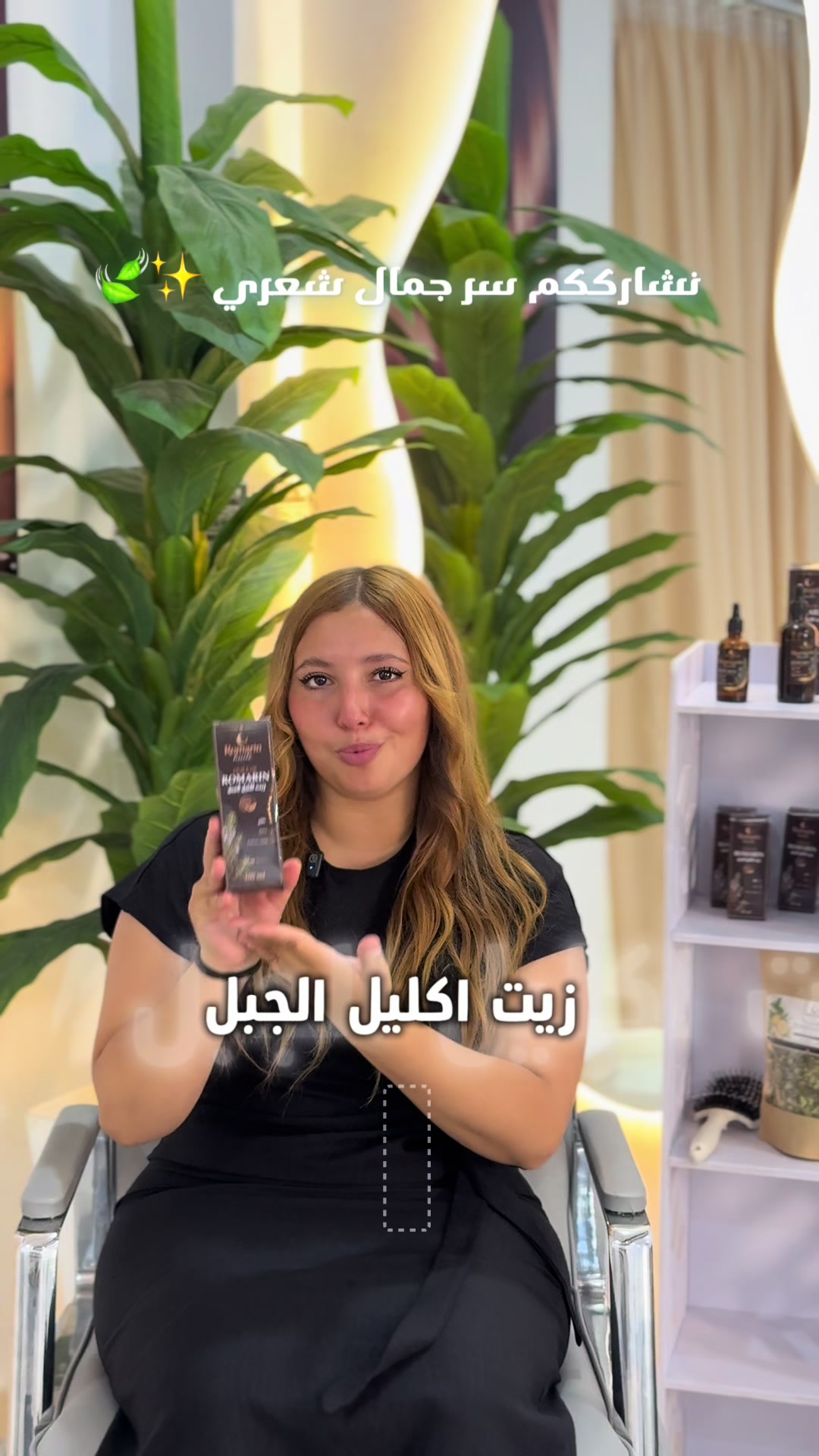 @imane.fr