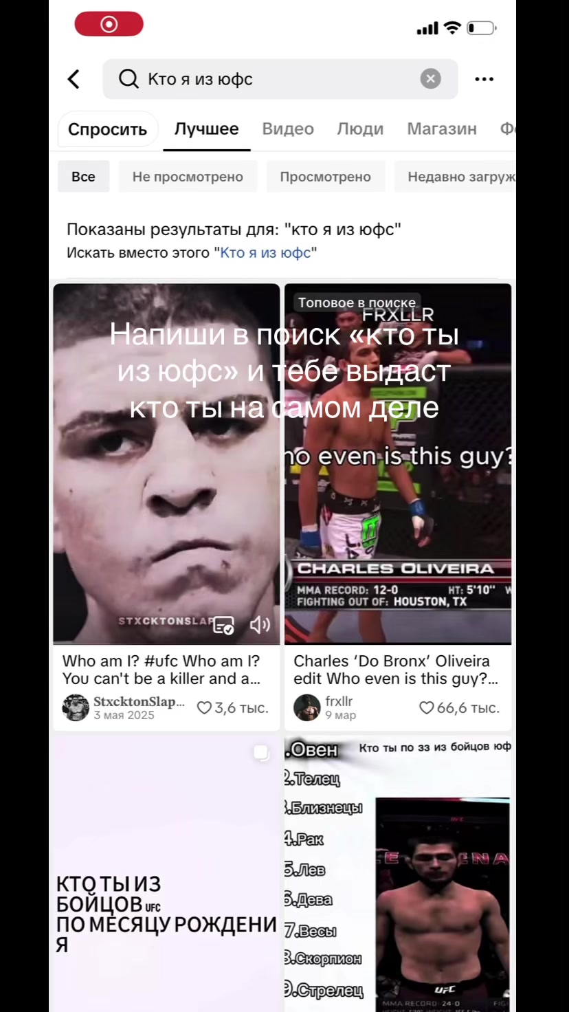 @Мотян