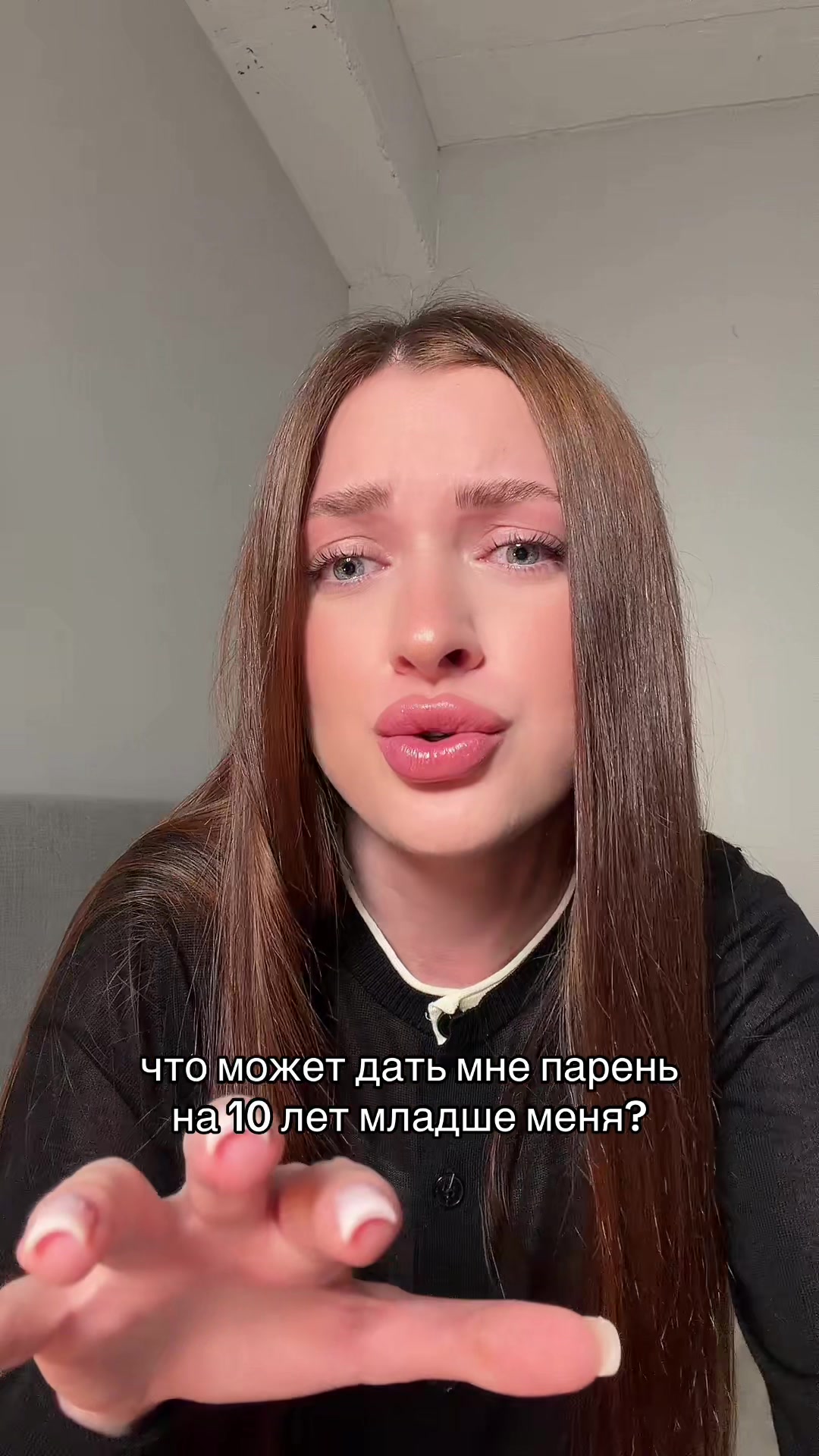 @Верона🦶🏻