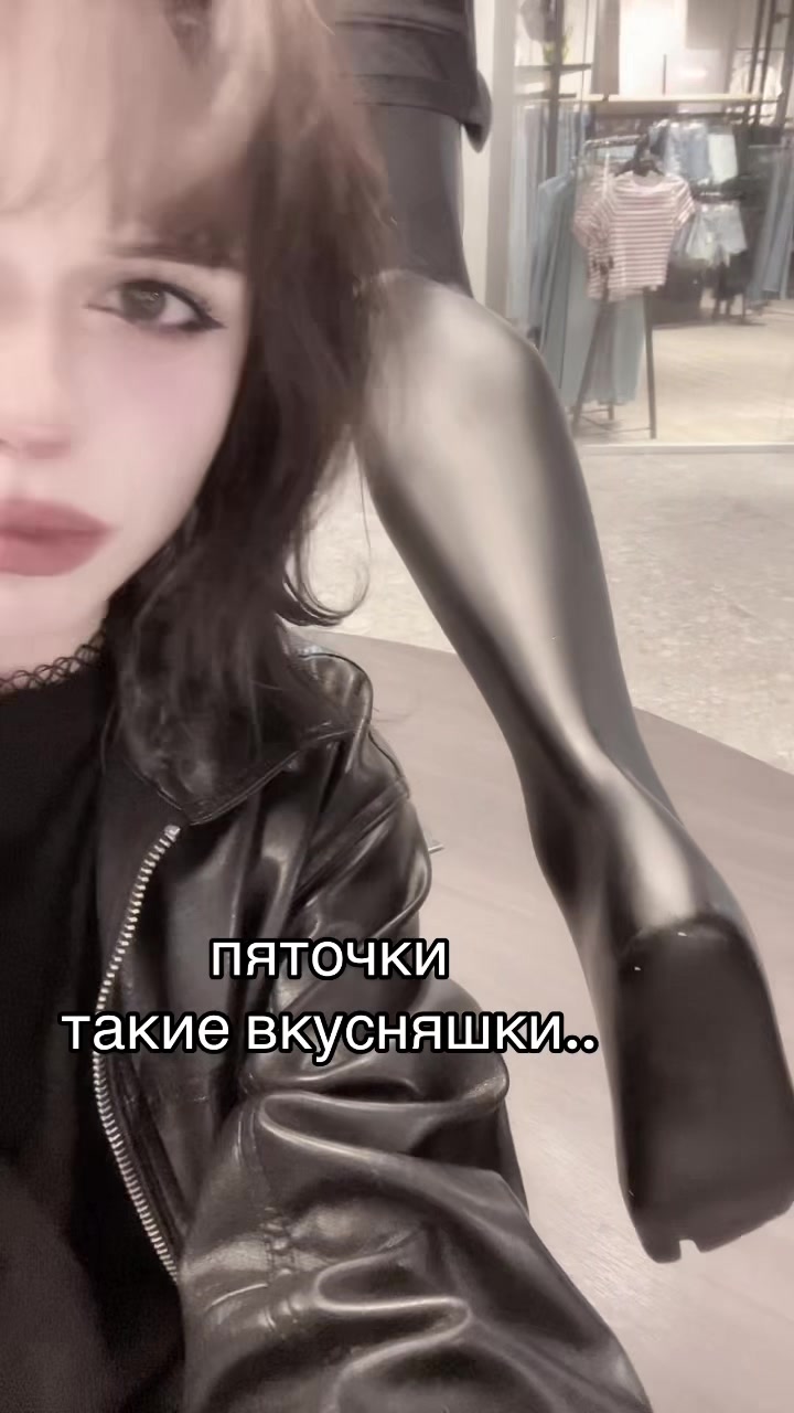@кастрирована