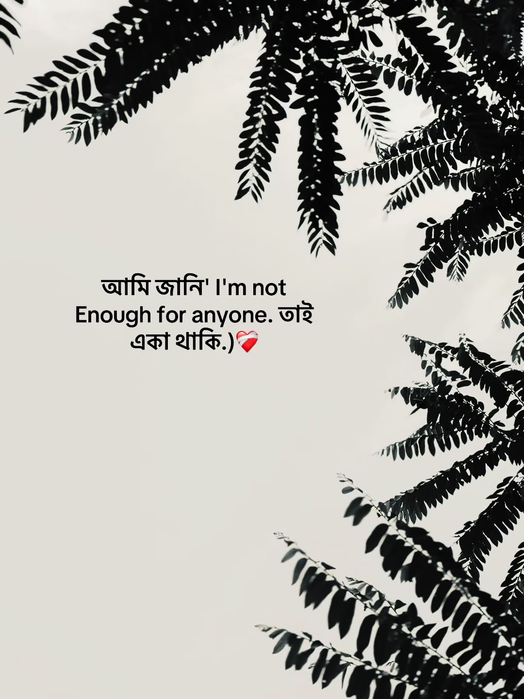 @आईएएन ┊🐥