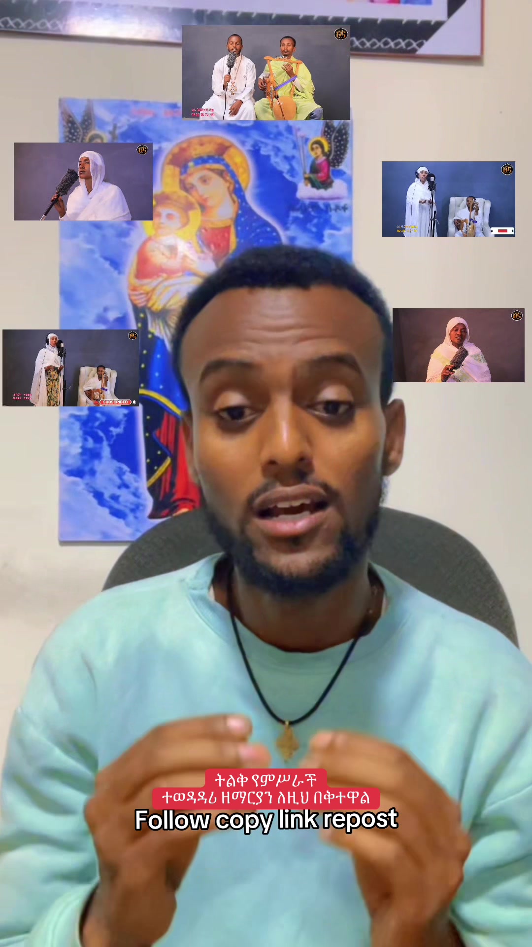 @ከራድዮን ( ዓውደ ምህረት ቲዩብ )