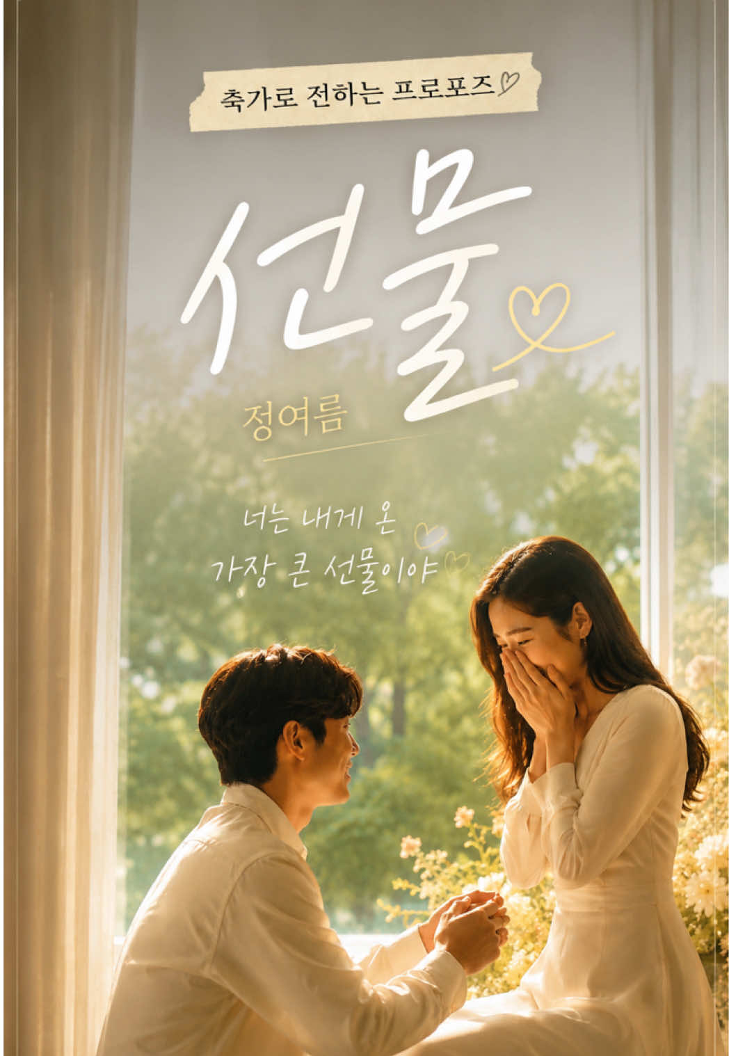 @메이헬린☽
