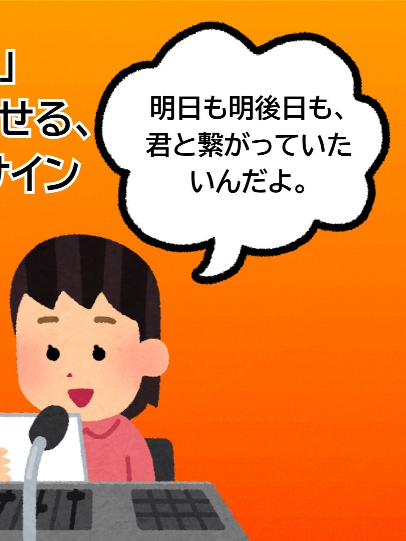 @いーたん