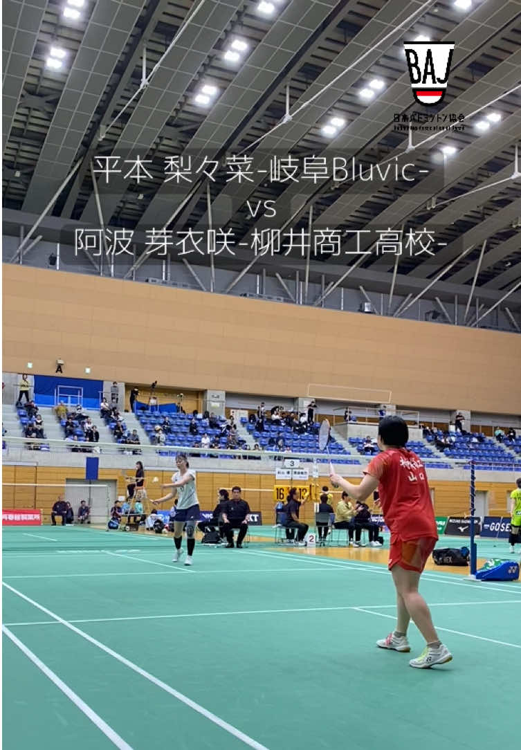 @日本バドミントン協会(BAJ)