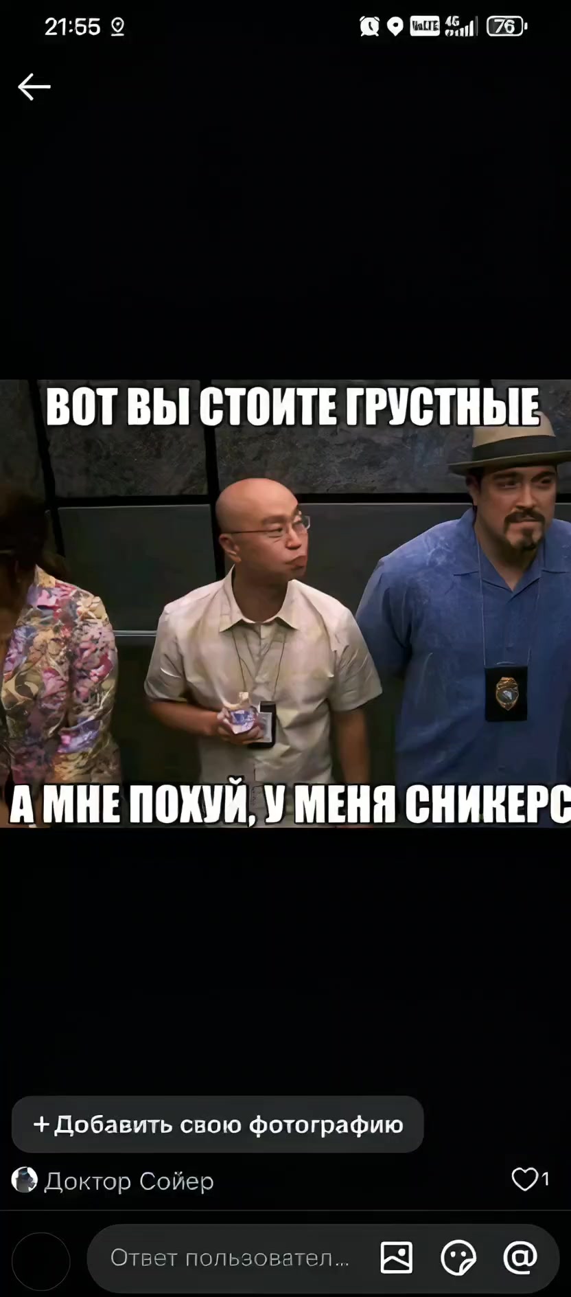 @Аноним