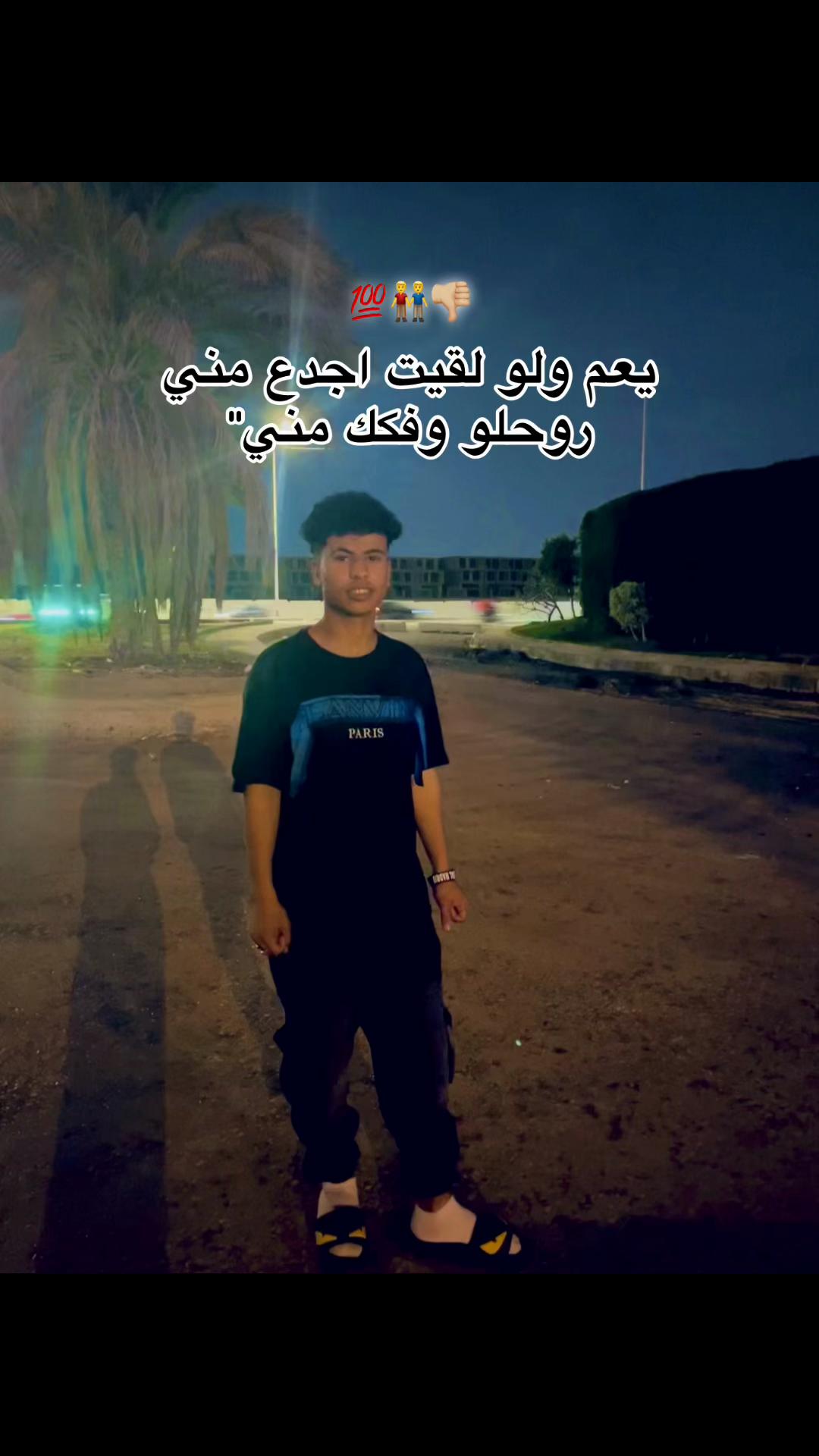@يـﮯوسـف |𝒀𝒐𝒖𝒔𝒔𝑬𝑭 🧿