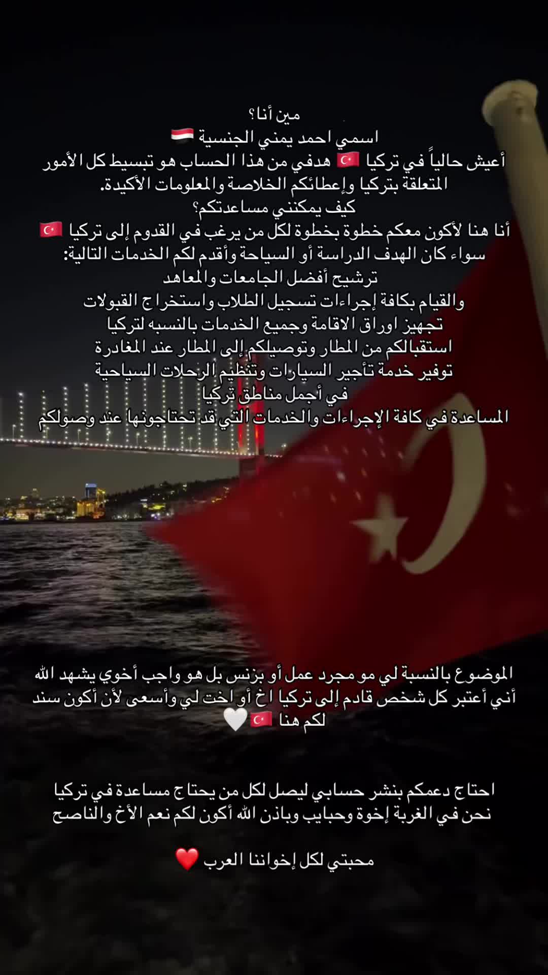 @AHMED 🇹🇷