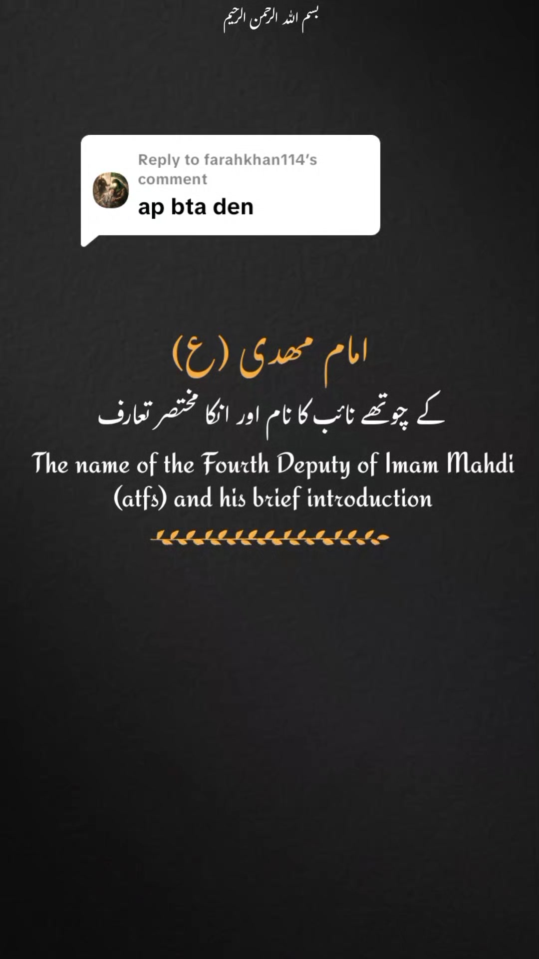 @MAHDI'S KINGDOM