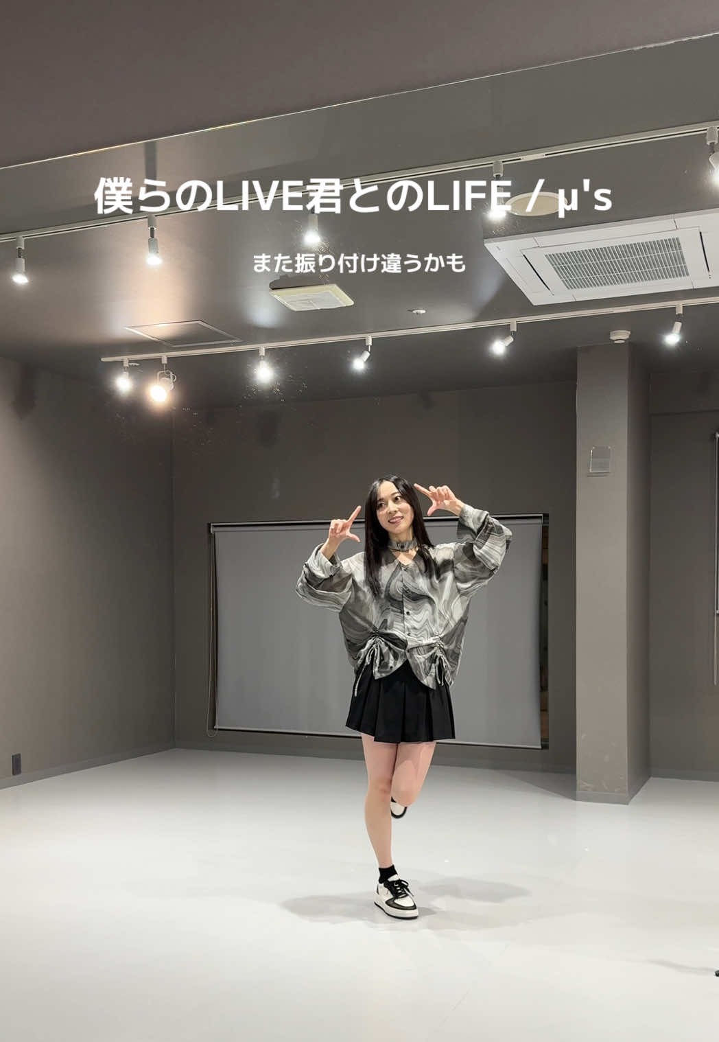 @五十嵐梨菜