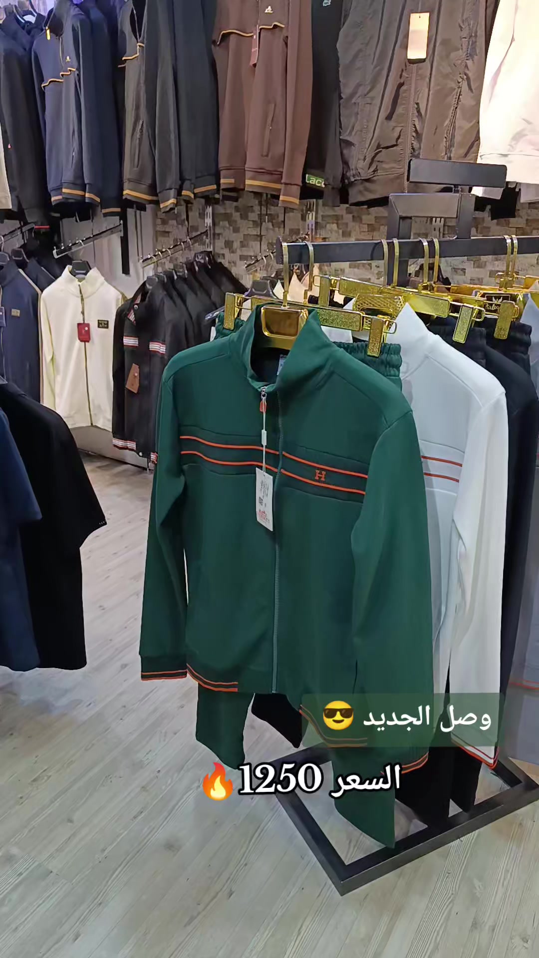 @فالوجيين & ألبسة رجاليه