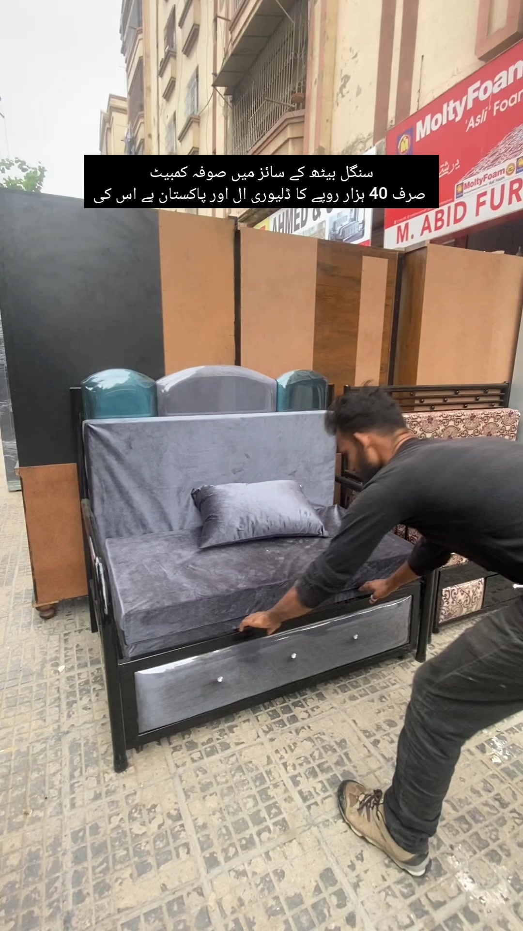 @IMRAN & SONS FURNITURE
