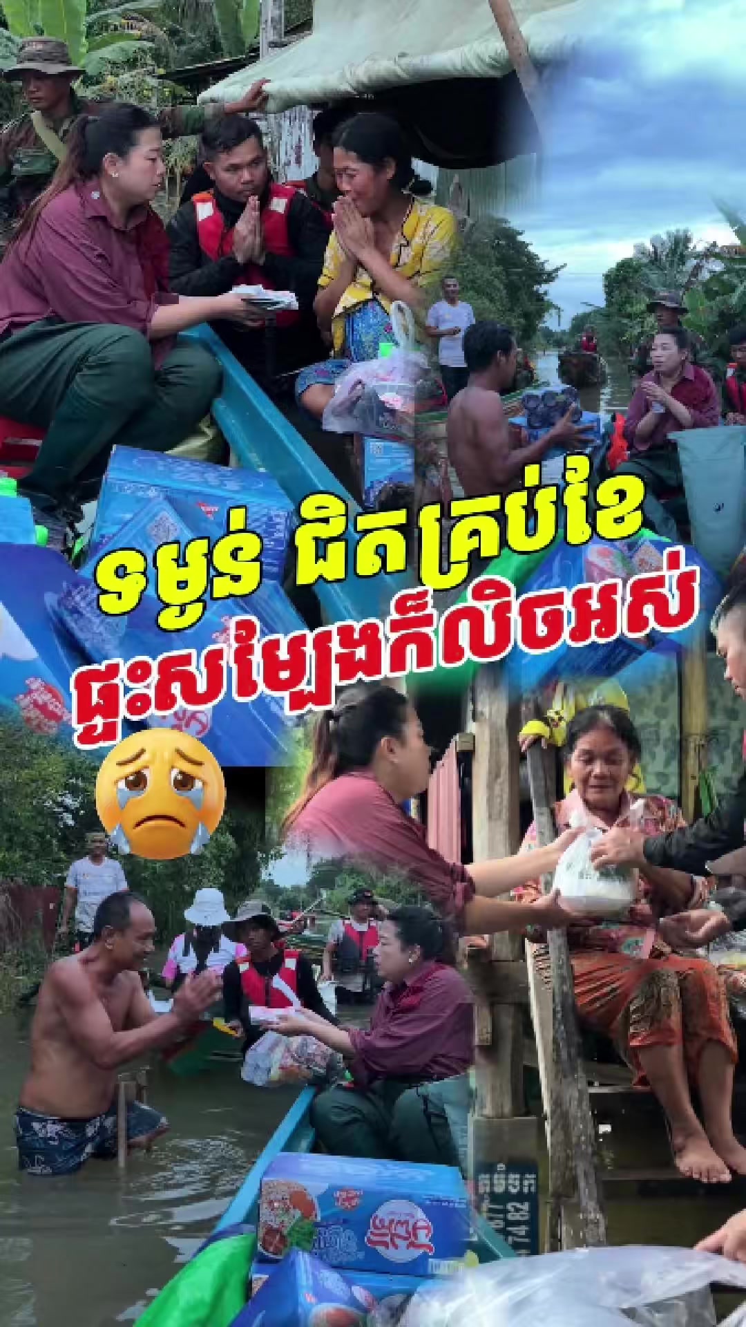 @Sok Reaksmey - សុខ រស្មី