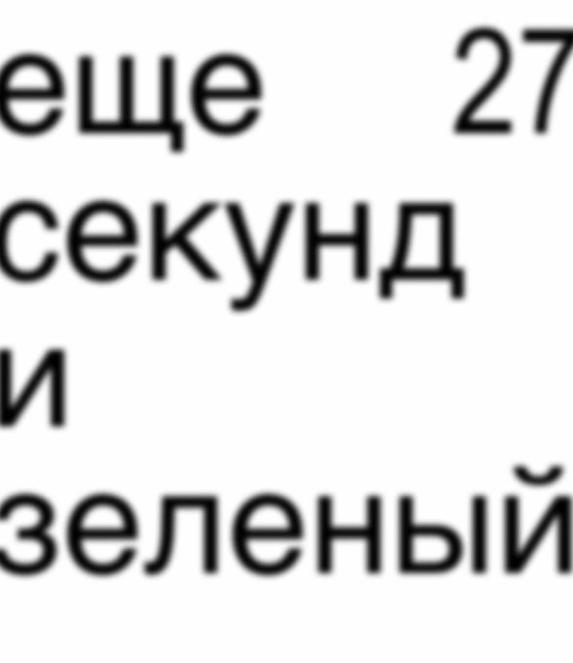 @₽;₽;₽)))₽)