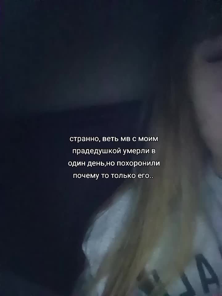 @дашуля я