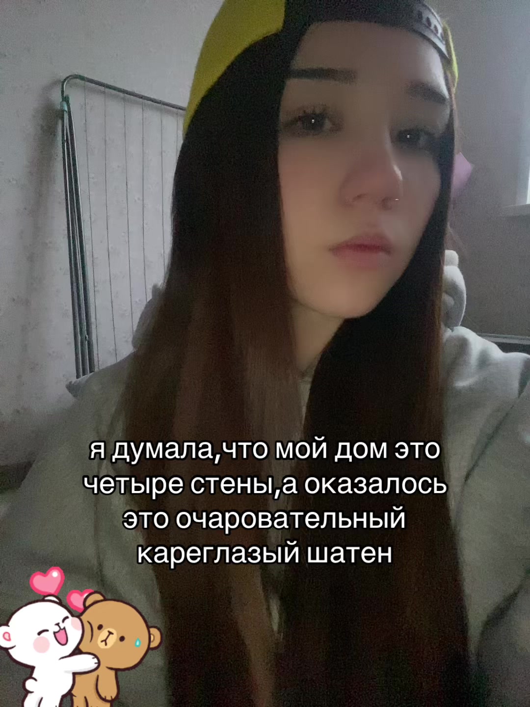 @люти
