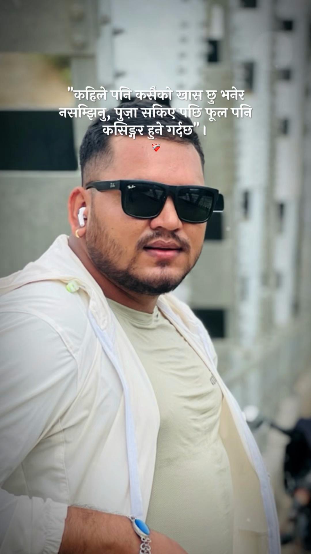 @Sajan Sharma