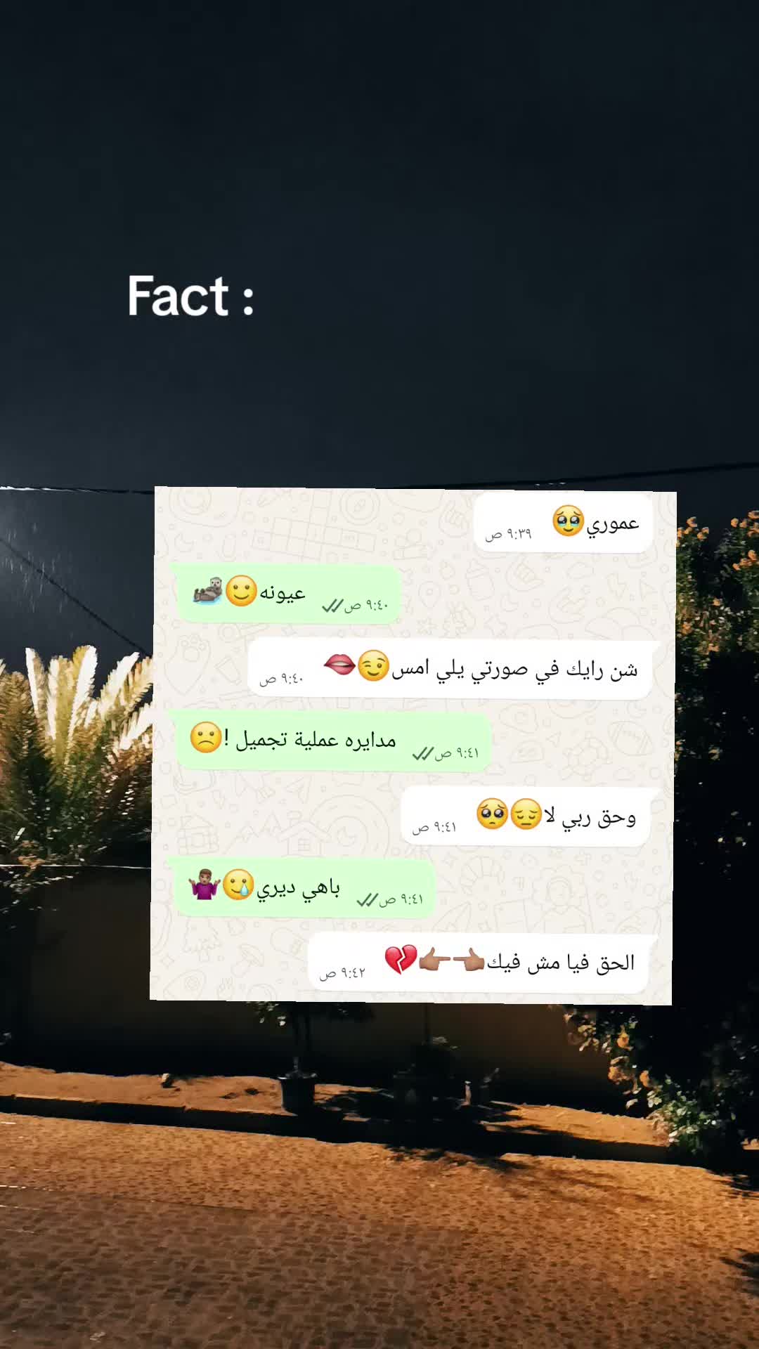 @ݺ،عِمورِي،يِبرو🤙🏻.