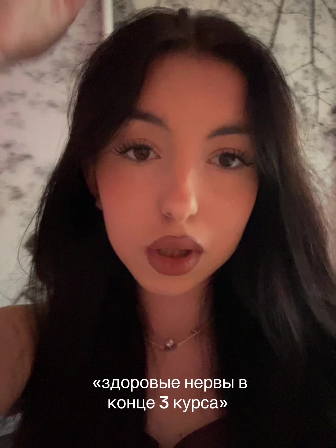 @Юрьевна