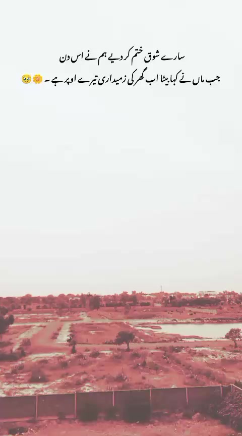 @میرا عشق کزن 🌝