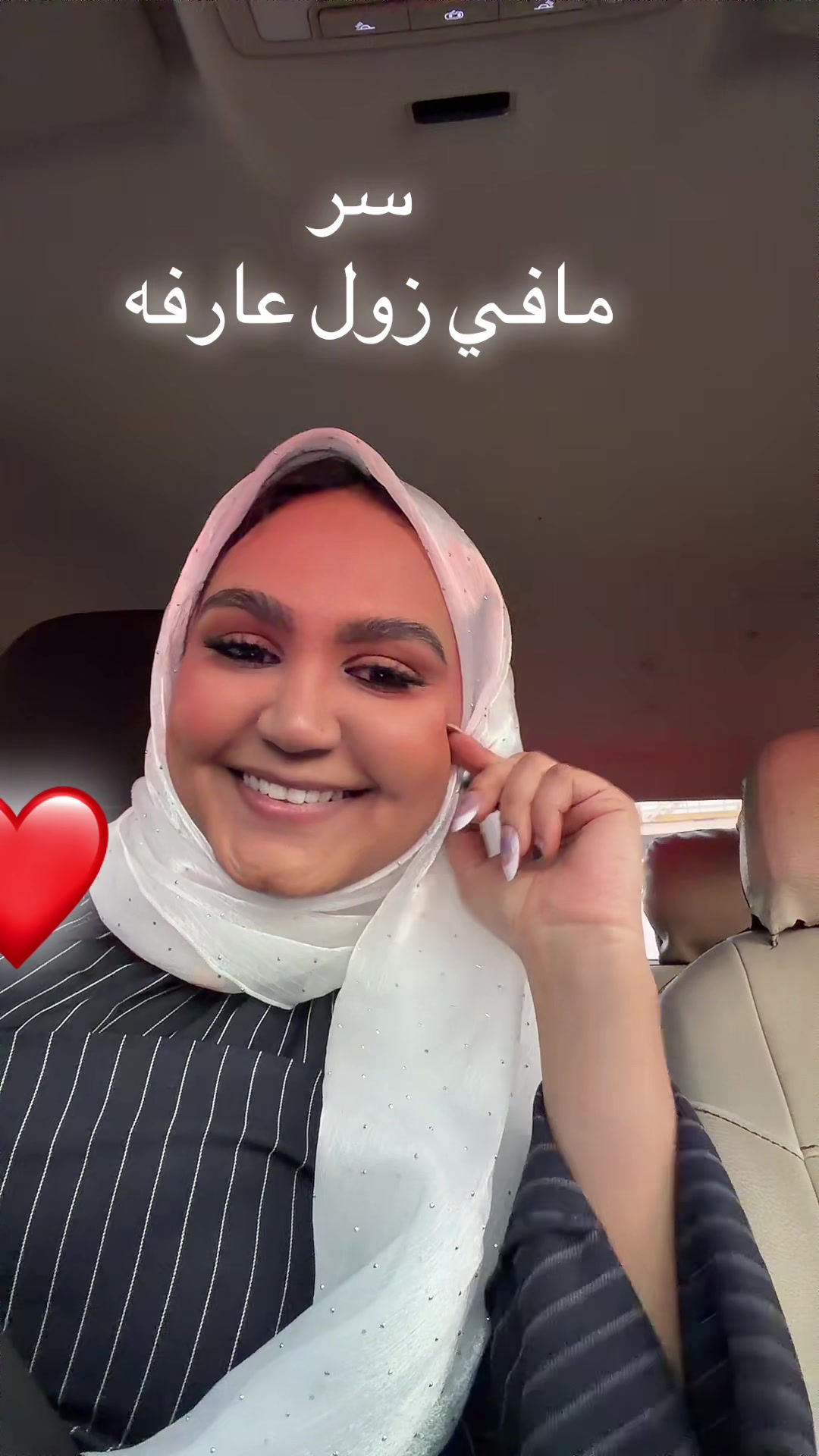 @Shushu Aboud