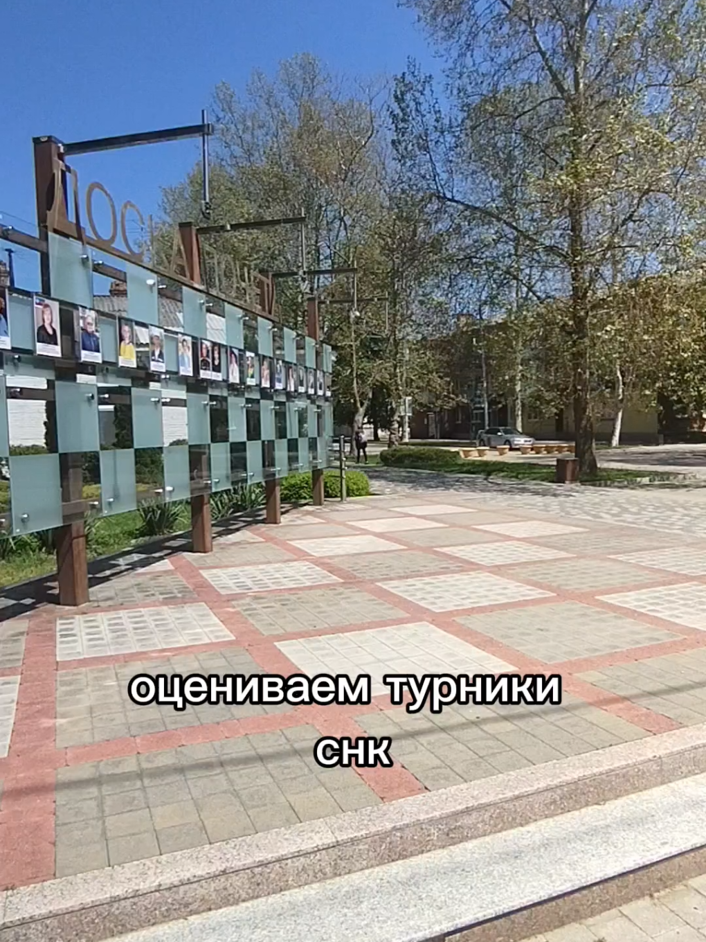 @тгк: Sultan_WSS