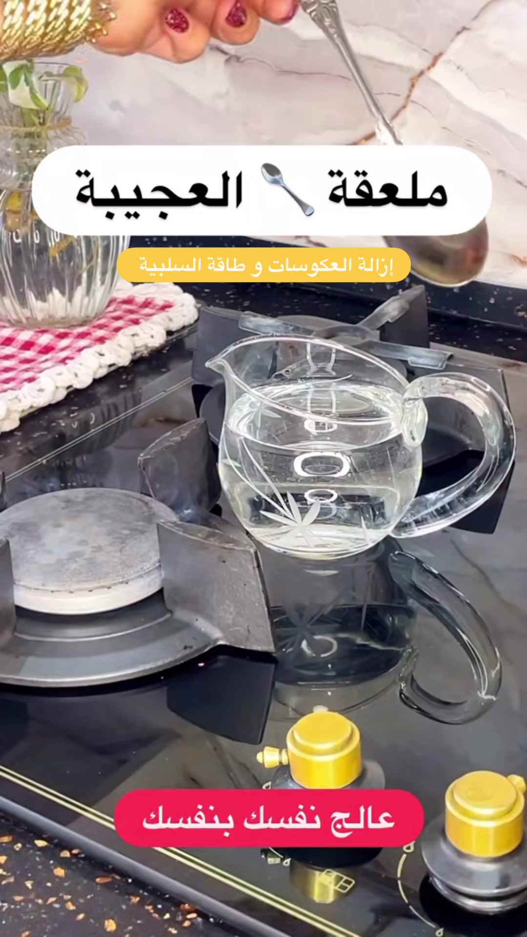 @معالجة روحانية أم عبّد الرزاق