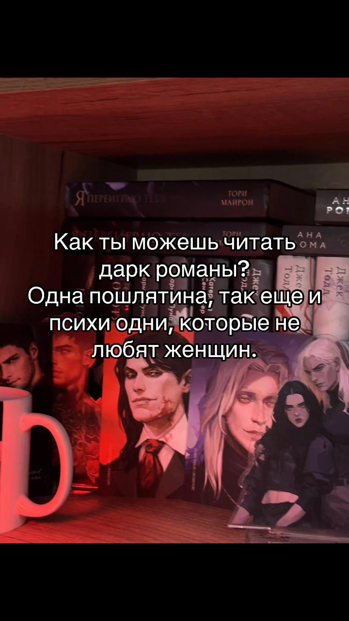 @тгк: Евген читает 📚✨