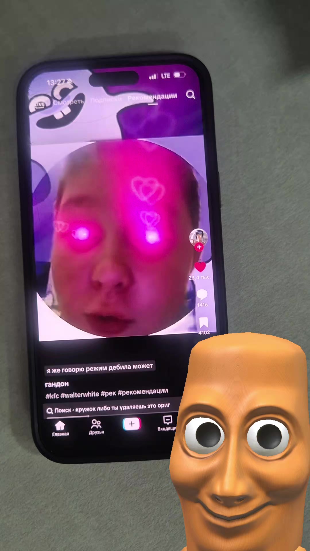 @зщныц