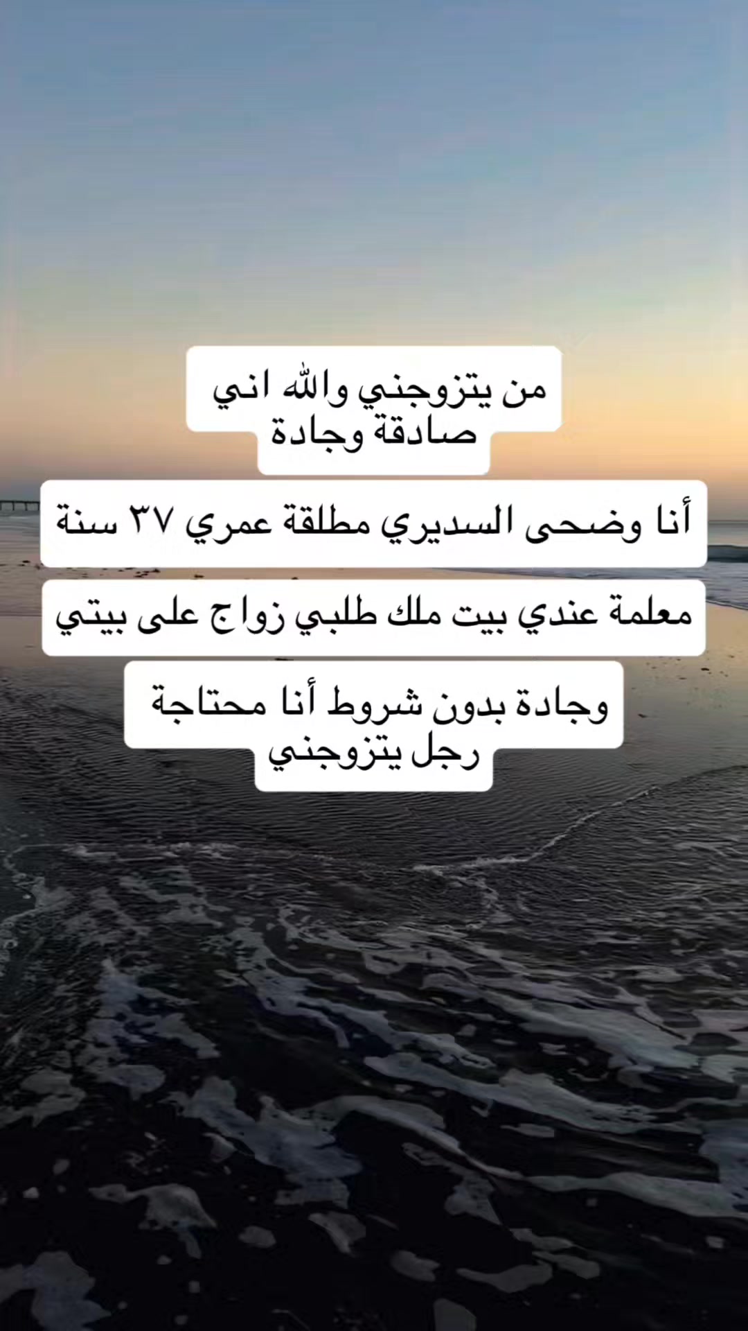@ام خالد