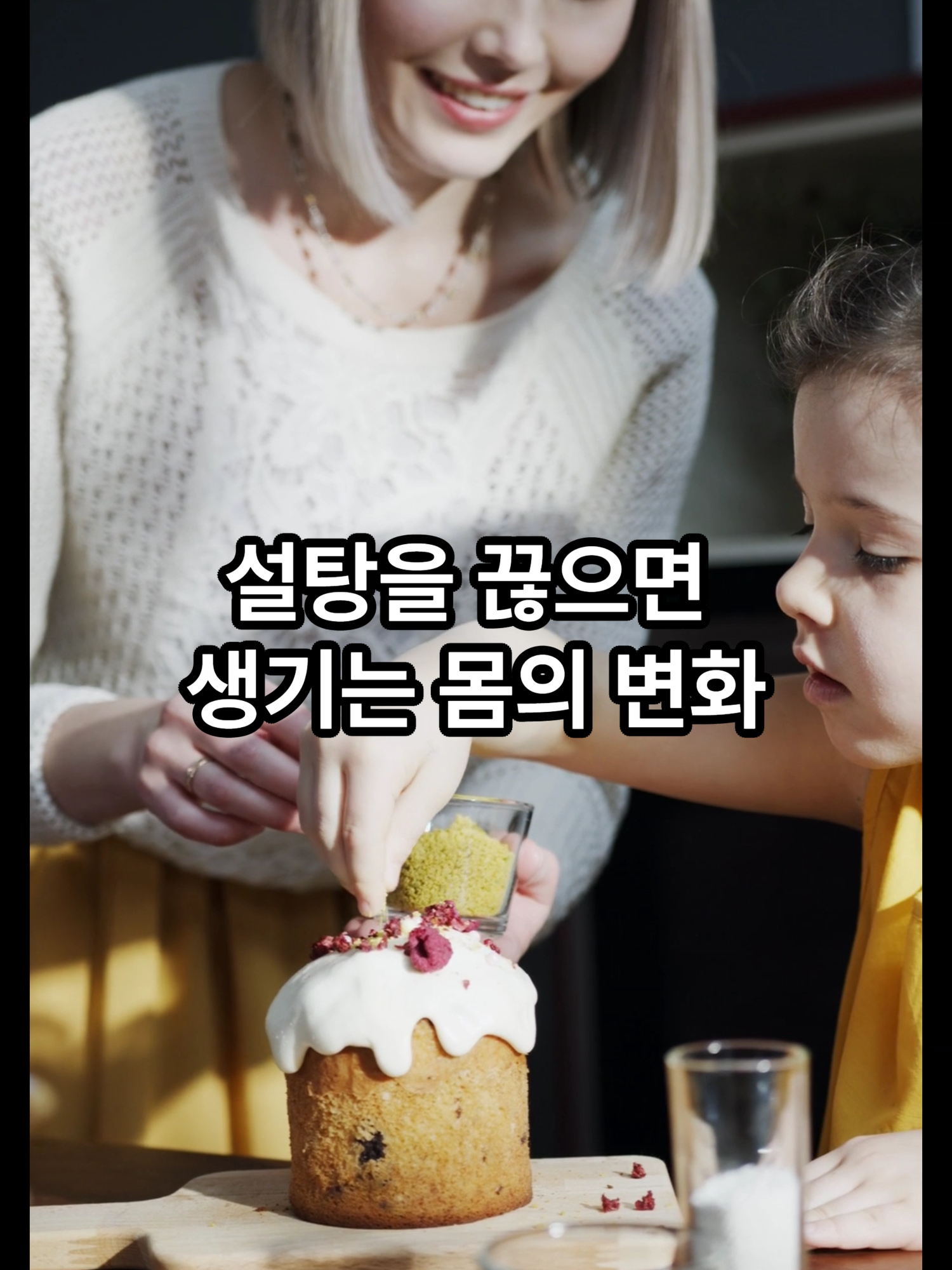 @꿀공사