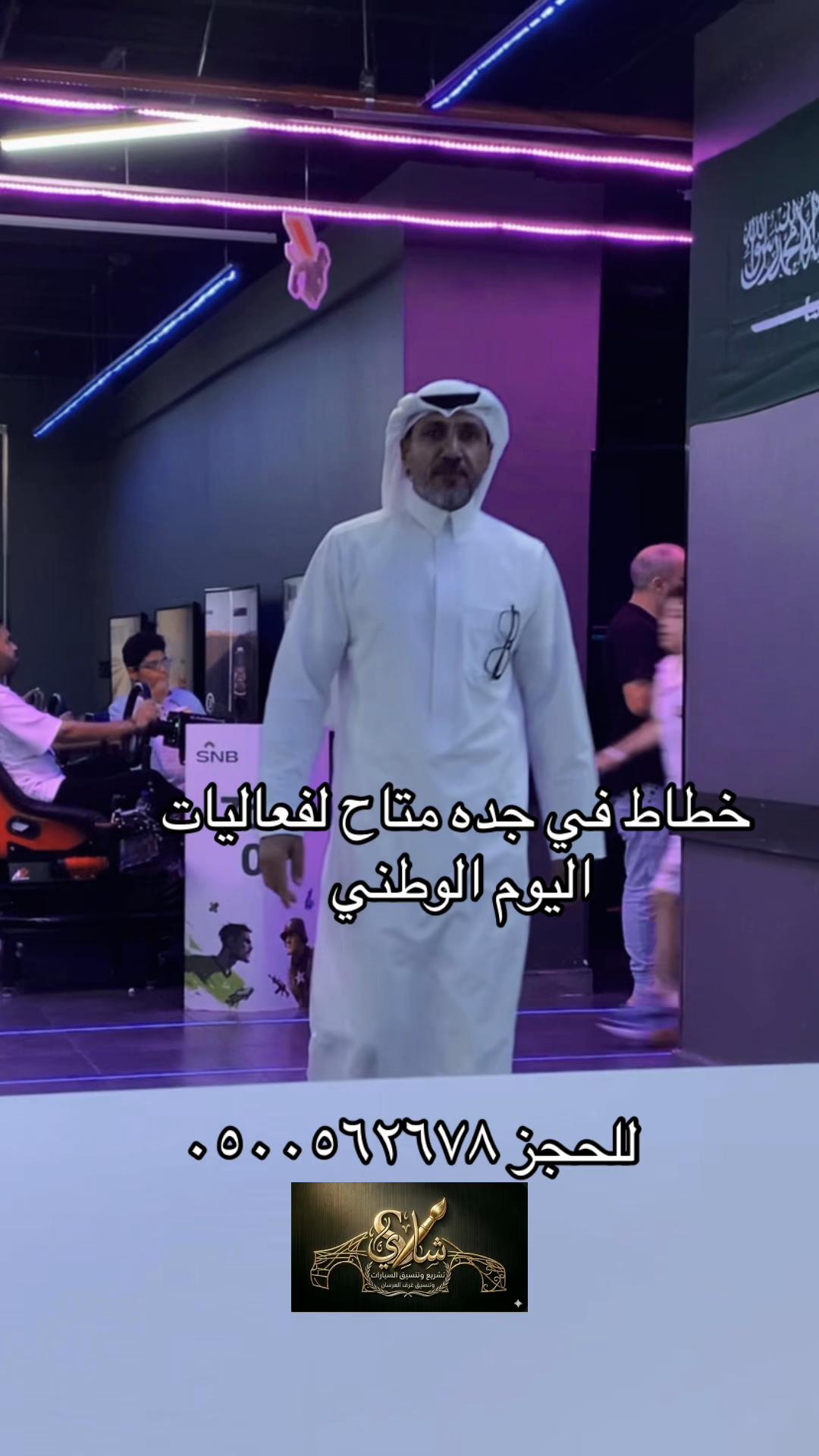 @الخَـطــــٰاطـ شَـــادِيْ