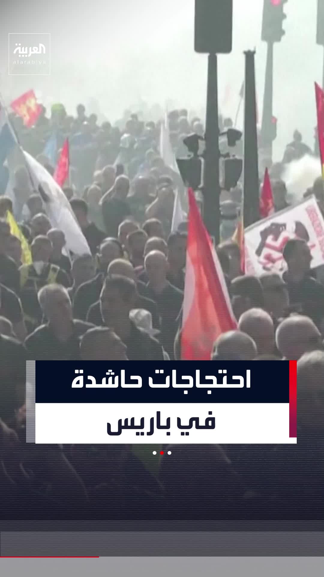 @العربية